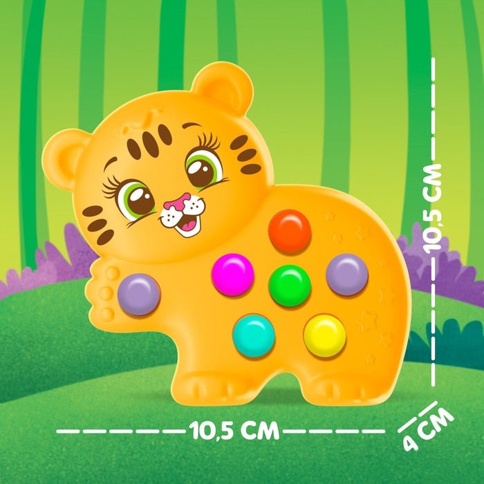 Музыкальная игрушка &laquo;Любимый друг: Тигруля&raquo;