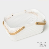 Корзина для хранения LaDо́m &laquo;Скандинавия&raquo;, 39&times;24,5&times;18 см, цвет белый