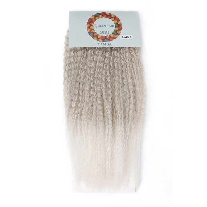 САМБА Афролоконы, 60 см, 270 гр, цвет пепельный/белый HKB454/60 (Бразилька)