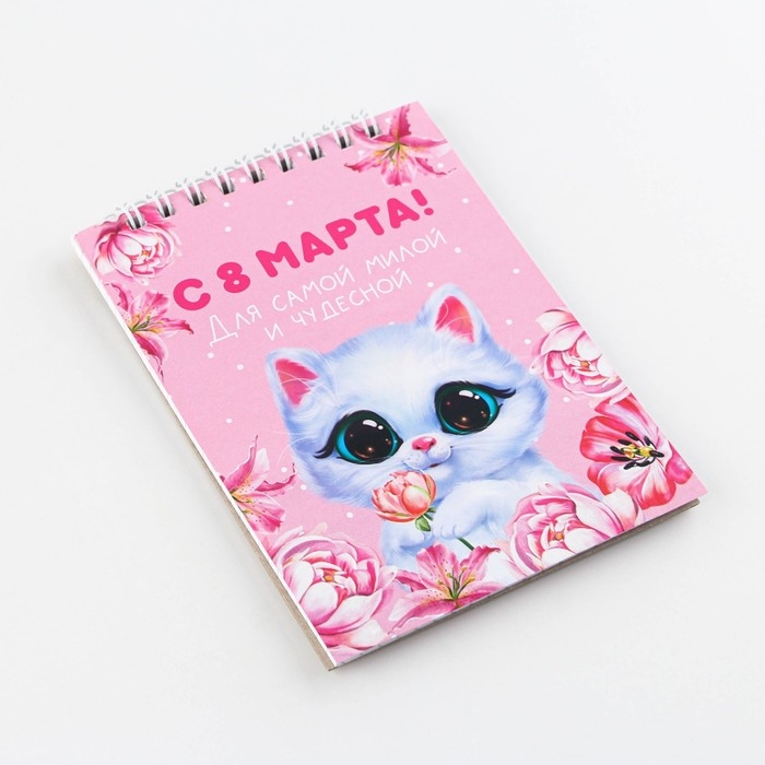 Блокнот &laquo;Котик&raquo; на гребне, А6, 40 листов в клетку, мягкая обложка, плотность бумаги 65 р