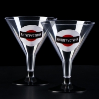 Набор пластиковых бокалов под мартини &laquo;Антигрустини&raquo;, 100 мл, 6 шт