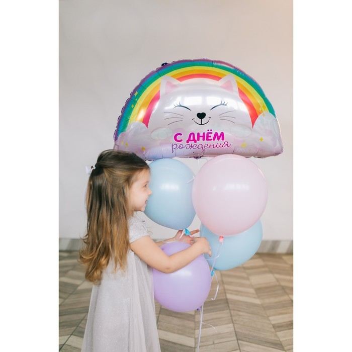 Воздушный шар фольгированный 23" &laquo;Радуга&raquo;, без подложки