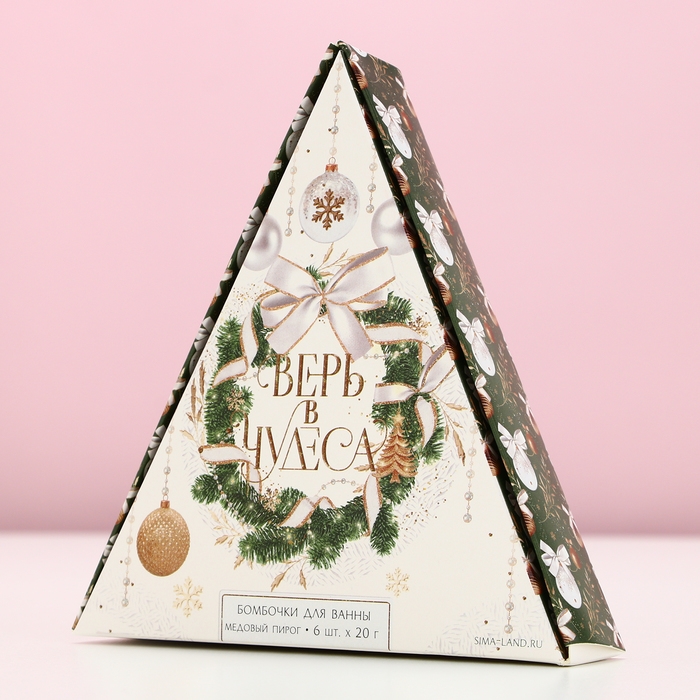Подарочный набор косметики новогодний &laquo;Верь в чудеса!&raquo;, бомбочки для ванны, 6 х 20 г, Новый Год