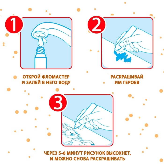 Книжка-раскраска многоразовая &laquo;Рисуем водой. Азбука&raquo;, 10 стр.