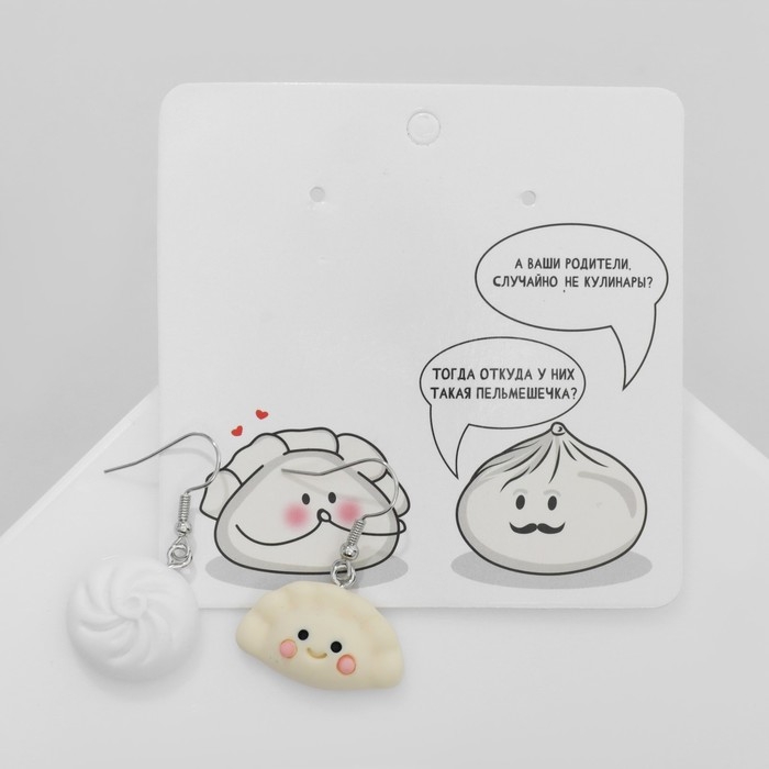 Серьги ассорти &laquo;Радость&raquo; пельмень и хинкали, цвет белый в серебре