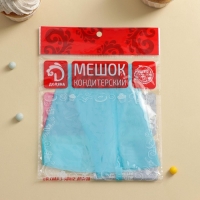 Кондитерский мешок Доляна &laquo;Синева&raquo;, 30&times;16 см, цвет голубой