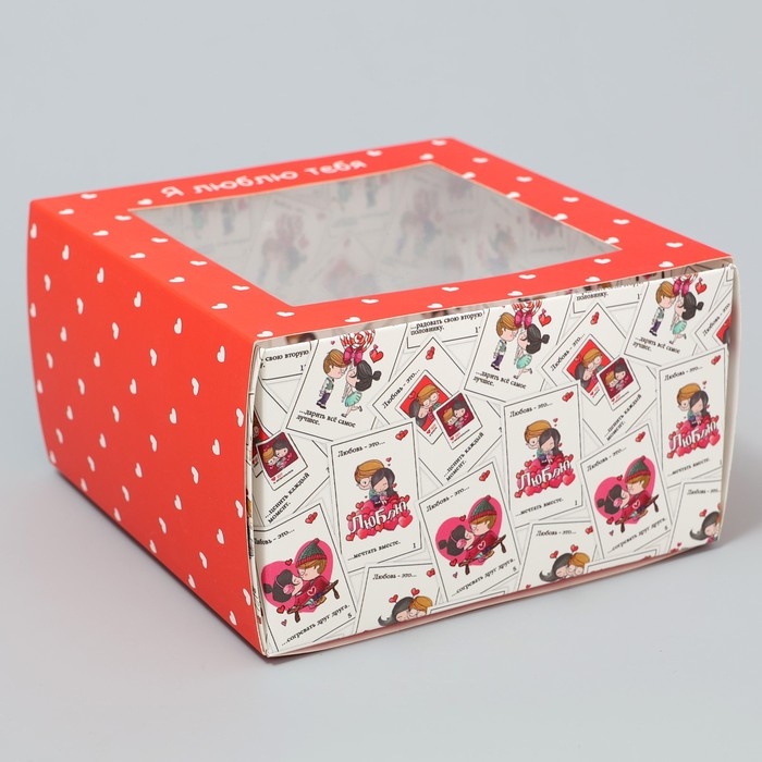 Коробка-фоторамка подарочная складная, упаковка, &laquo;Люблю тебя&raquo;, 14 х 14 х 8 см