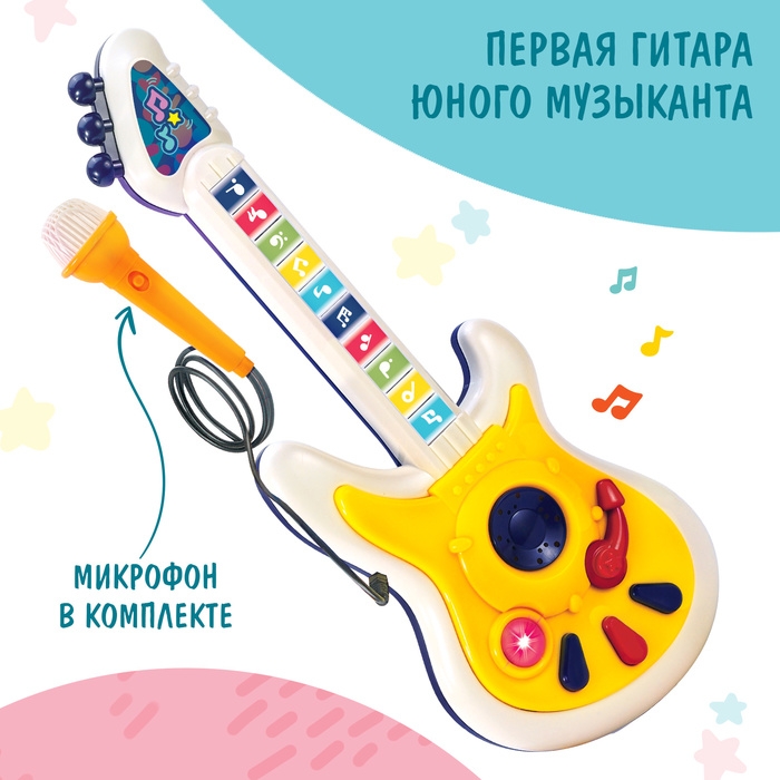 Музыкальная гитара, звук, свет