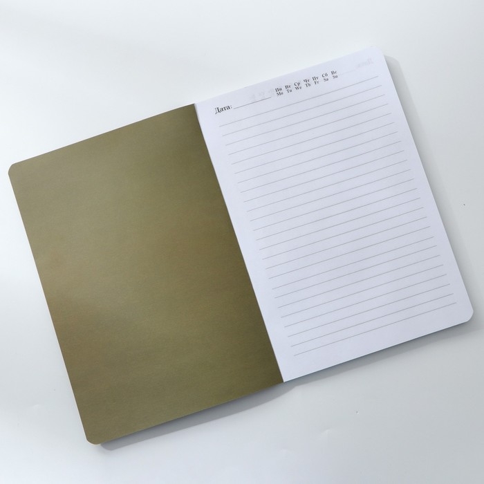 Ежедневник А5+, 100 листов Мягкая обл.Софт-тач &laquo;С 8 Марта&raquo;