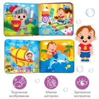 Книжка - игрушка для ванны &laquo;Мои сновидения&raquo;, с фигуркой, Крошка Я