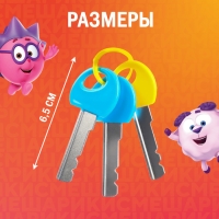 Музыкальный брелок &laquo;Смешарики&raquo;, звук, цвет жёлтый