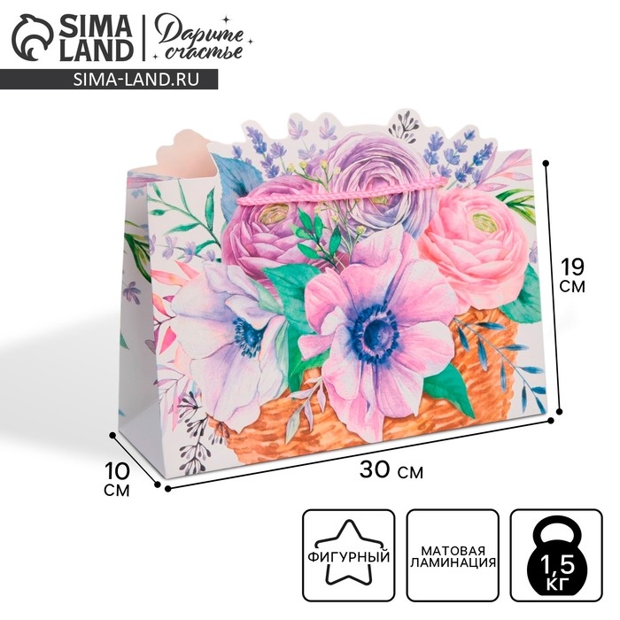 Пакет подарочный, упаковка, &laquo;Чудесный день&raquo;, 30 х 23 х 10 см