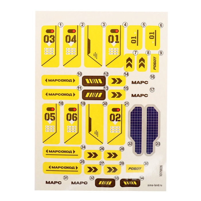 Электронный конструтор &laquo;Космобот&raquo;, 2 в 1, радиоуправляемый, на батарейках, 82 детали