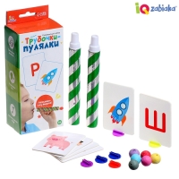 Развивающий набор &laquo;Трубочки-пулялки&raquo;, 3+