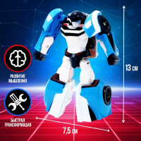 Робот &laquo;Автобот&raquo;