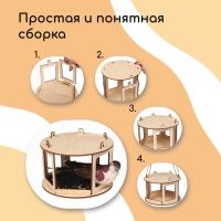 Деревянная кормушка-конструктор для птиц &laquo;Беседка&raquo; своими руками, 16.5 &times; 16.5 &times; 10 см, Greengo