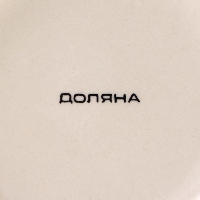 Салатник керамический Доляна &laquo;Морской мир&raquo;, 800 мл, d=14 см, цвет коричневый