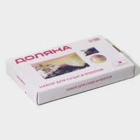 Набор для суши из стекла Доляна &laquo;Фудзияма&raquo;, 3 предмета: соусники 8&times;2 см, 8&times;6 см, подставка 25&times;15&times;2 см