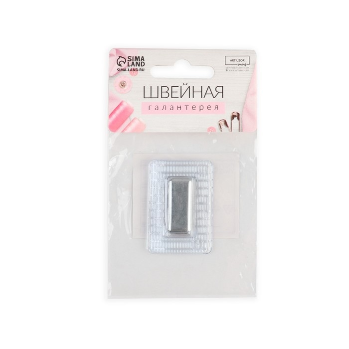 Кнопка магнитная, потайная, 25 &times; 10 мм, цвет серебряный