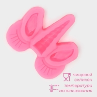 Молд Доляна &laquo;Взгляд единорога&raquo;, силикон, 6,5&times;6,5 см, цвет розовый