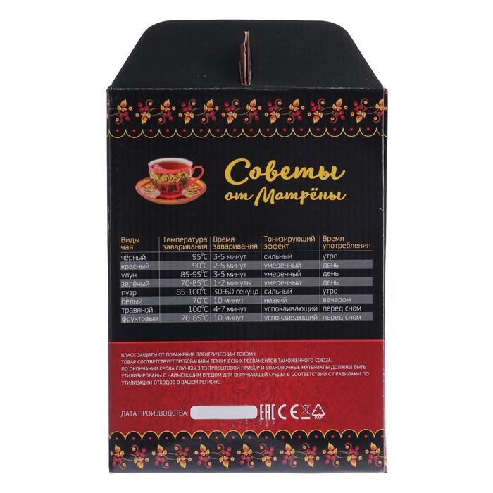 Чайник электрический "Матрёна" MA-002, металл, 1.8 л, 1500 Вт, цвет "медь"