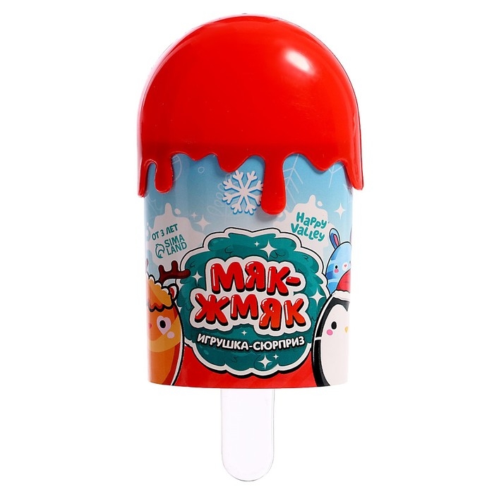 Игрушка-сюрприз новогодний &laquo;Мяк-жмяк&raquo; в мороженке, МИКС