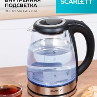 Чайник электрический