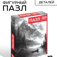 Пазл фигурный &laquo;Чёрное и белое&raquo;, 300 деталей