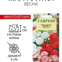 Семена Маргаритка "Весна", ц/п,  смесь, 0,02 г