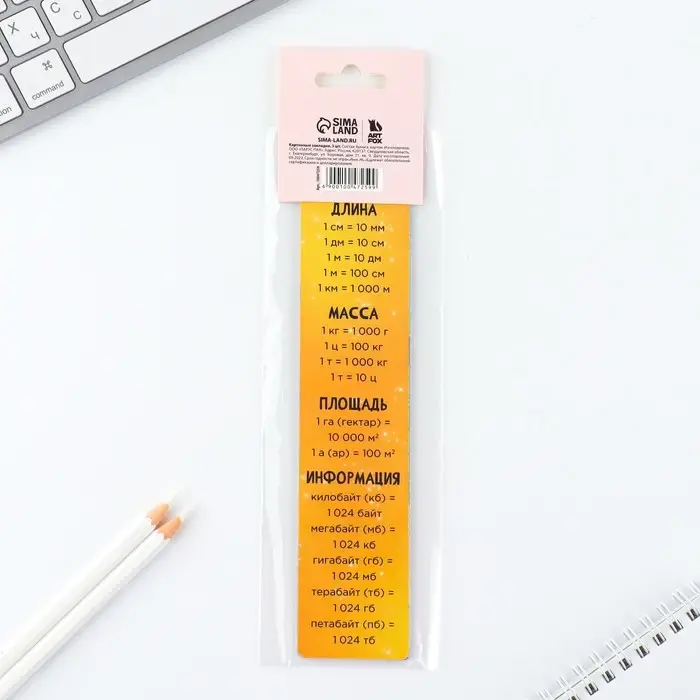 Закладки картонные, шпаргалки 5 шт &laquo;Чиби&raquo;