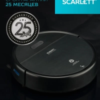 Робот пылесос c Wi-Fi и голосовым управлением