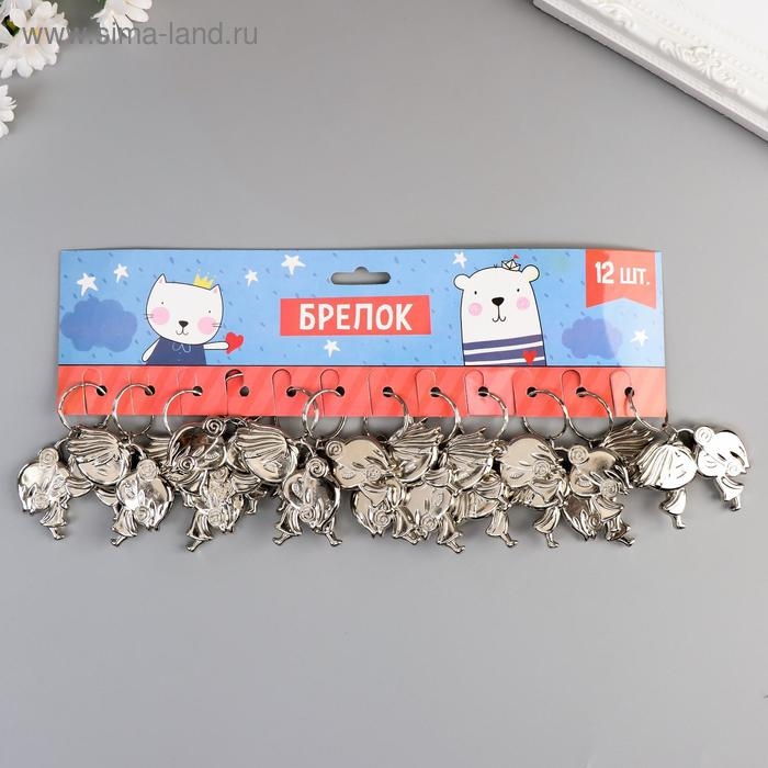 Брелок пластик под металл "Поцелуй" серебро 4х5,7 см