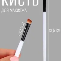 Кисть для макияжа, скошенная, 13.5 (&plusmn; 1) см, белая