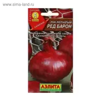 Семена Лук репчатый "Ред Барон", О, 0,5 г