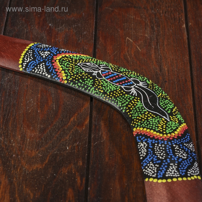 Сувенир "Бумеранг" 45х6х1 см