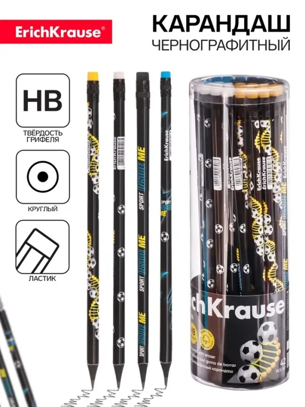 Карандаш чернографитный с ластиком ErichKrause &laquo;Sport DNA&raquo;, НВ, грифель d=2.2 мм, пластик, круглый в тубусе, МИКС
