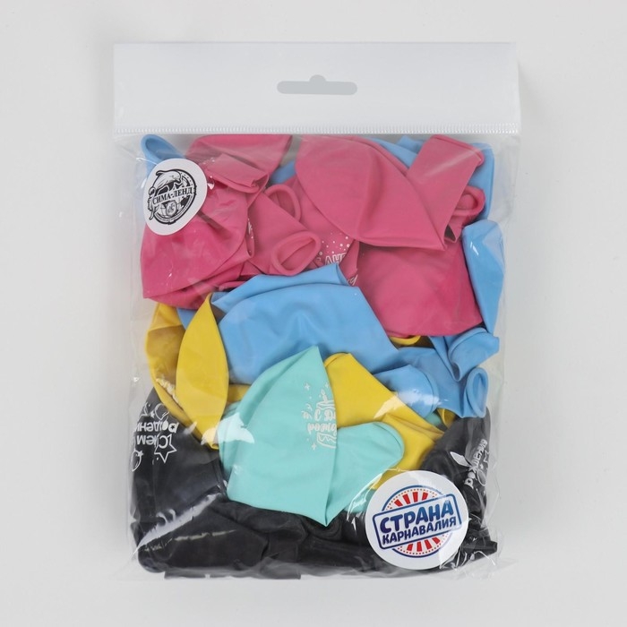 Воздушный шар латексный 12" &laquo;С Днём рождения!&raquo;, 50 шт., МИКС