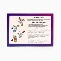 Набор для опытов "Меганабор для опытов", 10в1 ФИКСИКИ