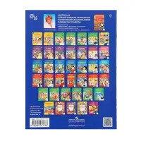 Рабочая тетрадь для детей 4-5 лет &laquo;Дорисуй и раскрась&raquo;, Колесникова Е.В.