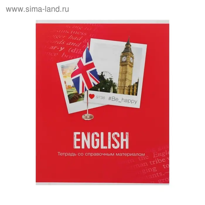 Тетрадь предметная Calligrata &laquo;Фото&raquo;, 48 листов в клетку Английский язык, со справочным материалом, обложка мелованный картон, блок офсет