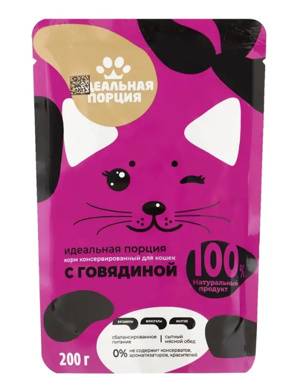 Корм для кошек &laquo;Идеальная порция&raquo; с говядиной в соусе, 200 г