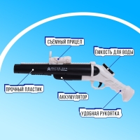 Водная двустволка &laquo;Авантюрист&raquo;, работает от аккумулятора, 50 см.