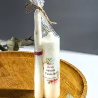 Свечи свадебные "День Нашей Свадьбы" набор 3 шт (15 см + 2 шт по 19 см), бордовый