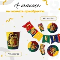 Стакан одноразовый бумажный &laquo;Волшебный мир&raquo;, 250 мл, однослойный