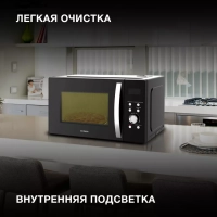 Микроволновая Печь HYM-D2078 23л. 800Вт черный