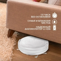 Робот-пылесос SC-VC80R21