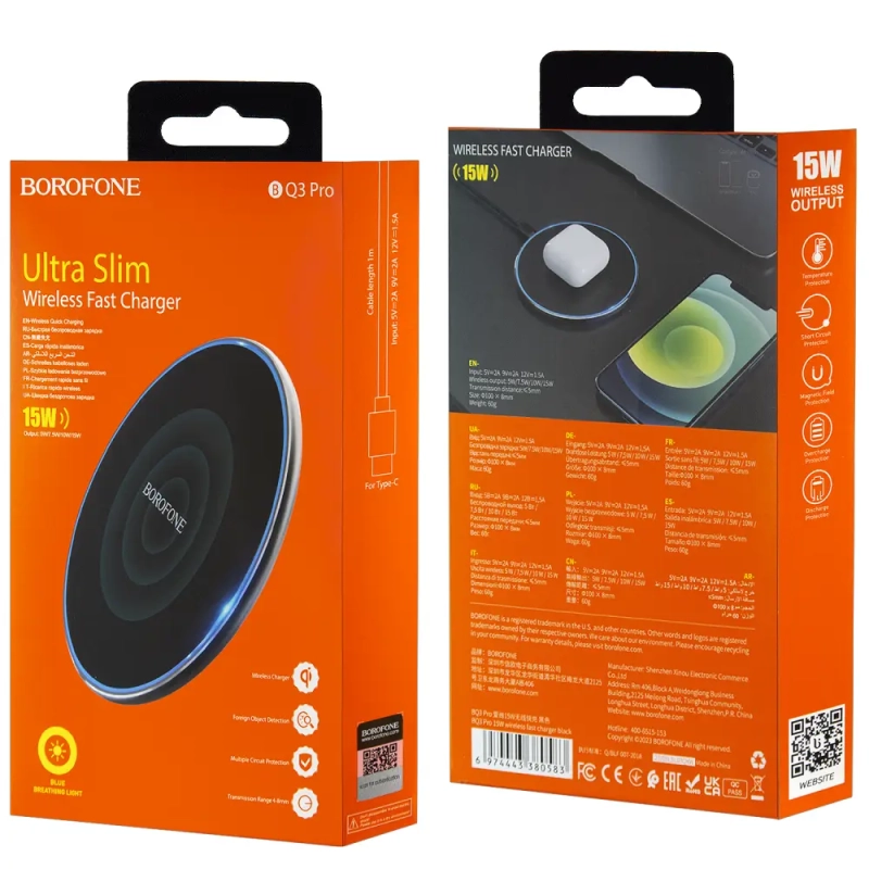 Беспроводное зарядное устройство BQ3 PRO BOROFONE черное
