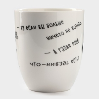 Кружка фарфоровая &laquo;Винни Пух&raquo;, 420 мл