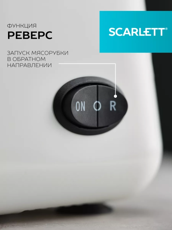 Электрическая мясорубка с насадками для кеббе и сосисок