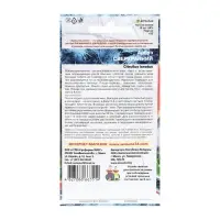 Семена Арбуз "Сверхранний", 10 шт